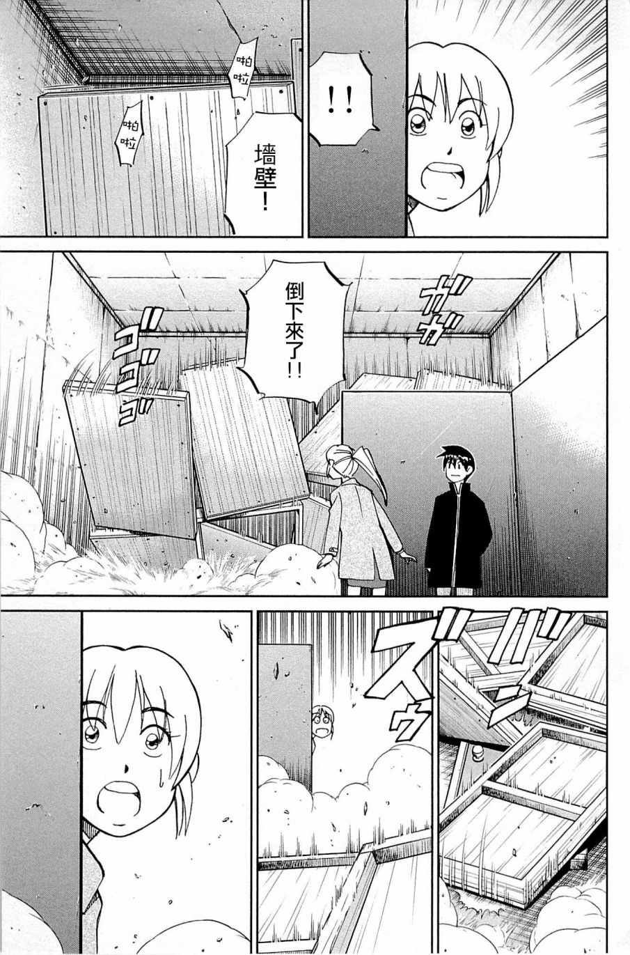 第99话