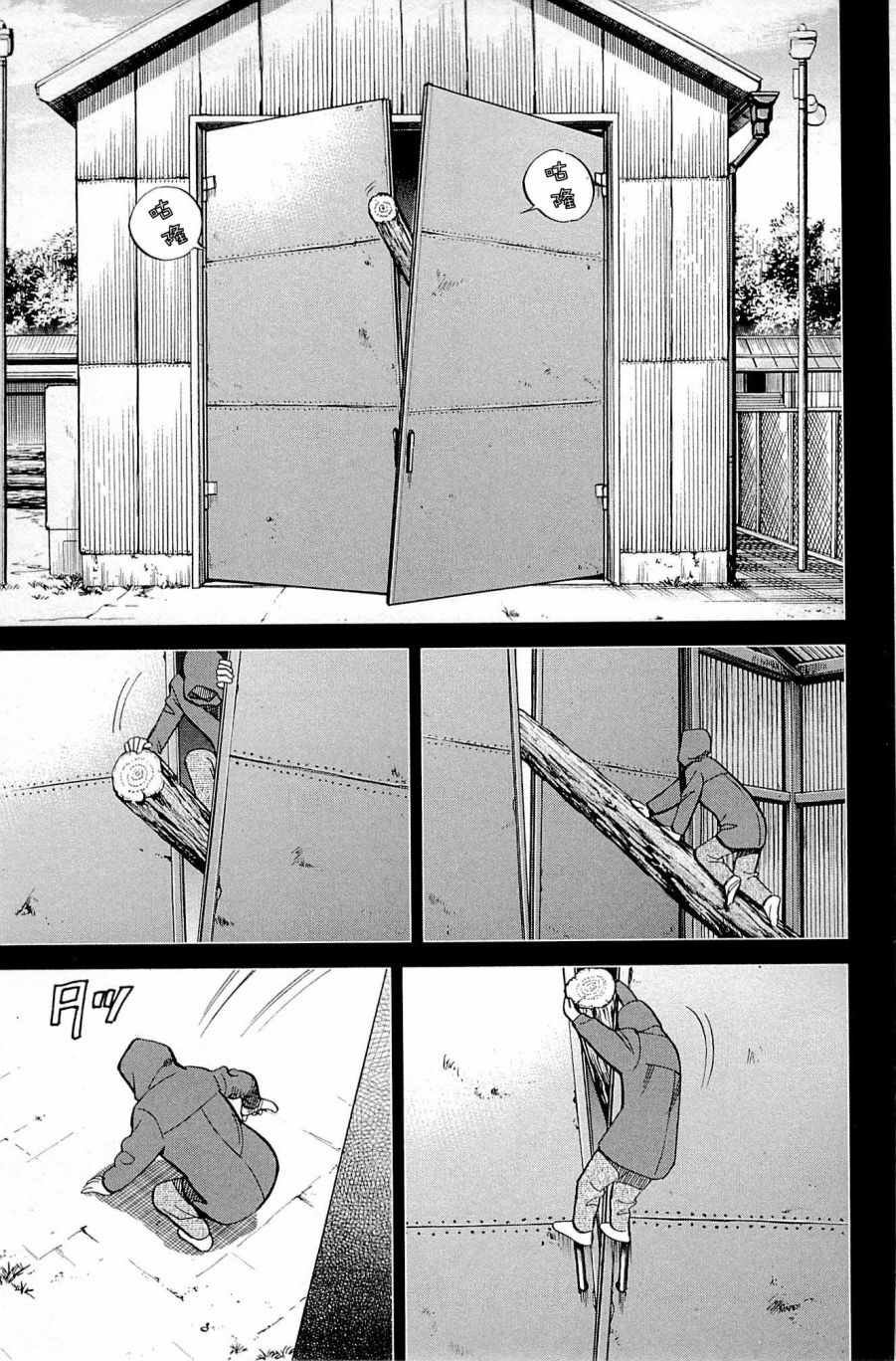 第99话
