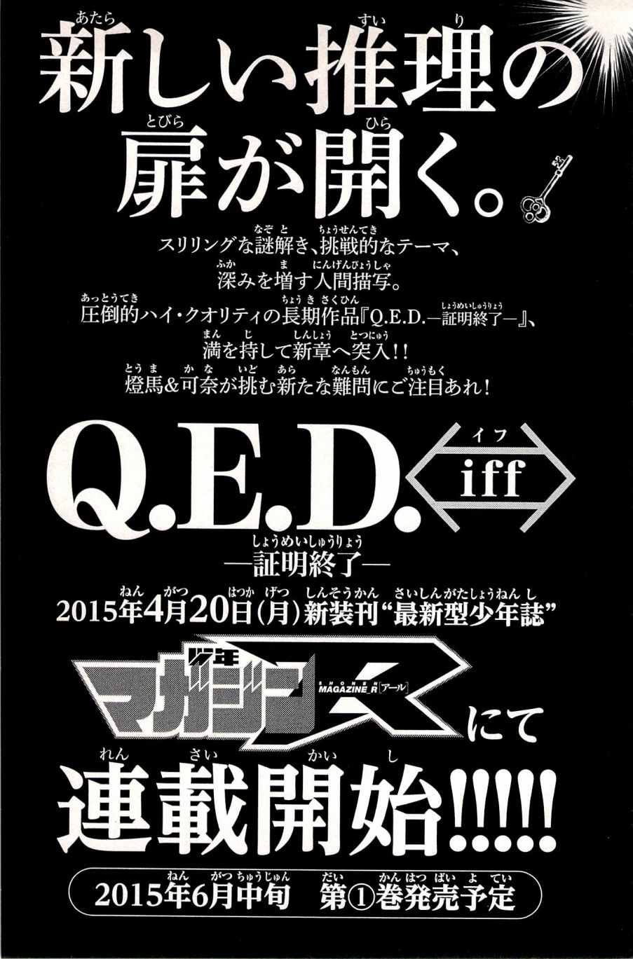 第99话