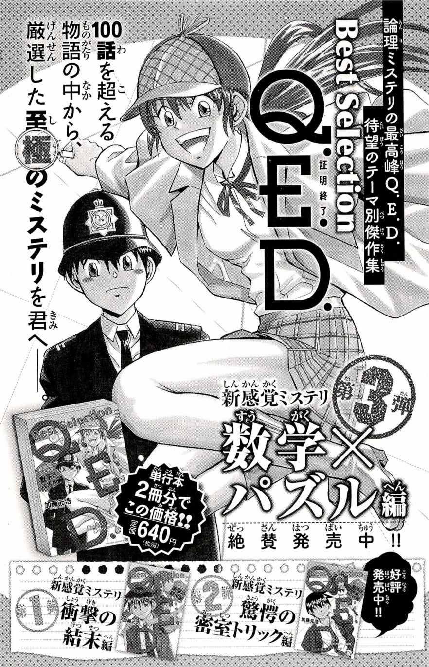 第99话