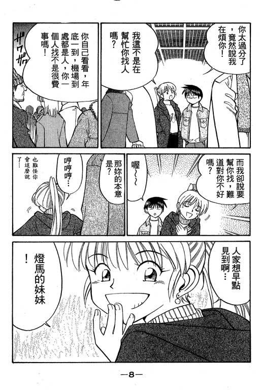 第6卷