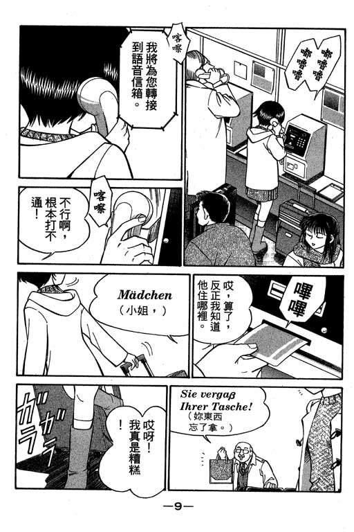 第6卷