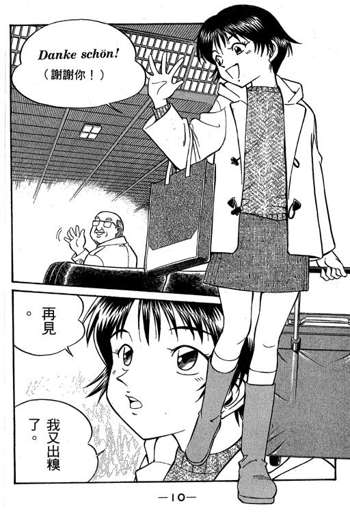 第6卷