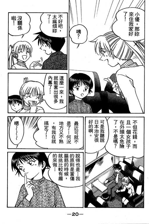 第6卷