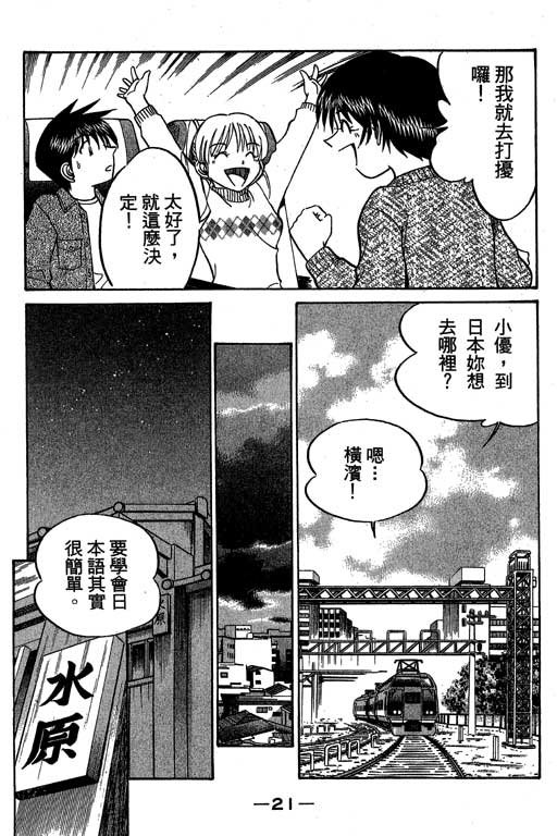 第6卷