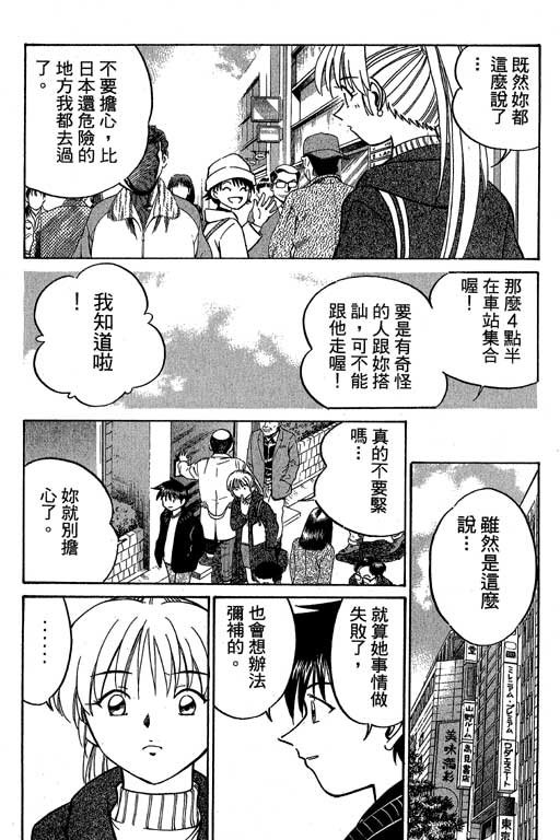 第6卷