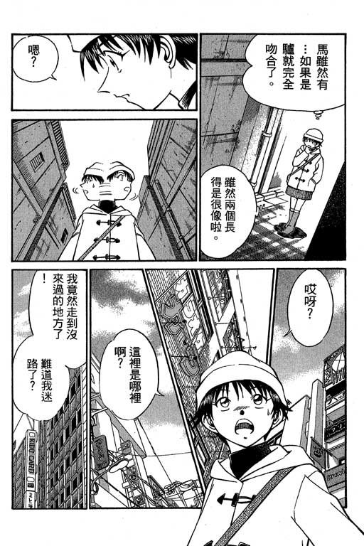 第6卷