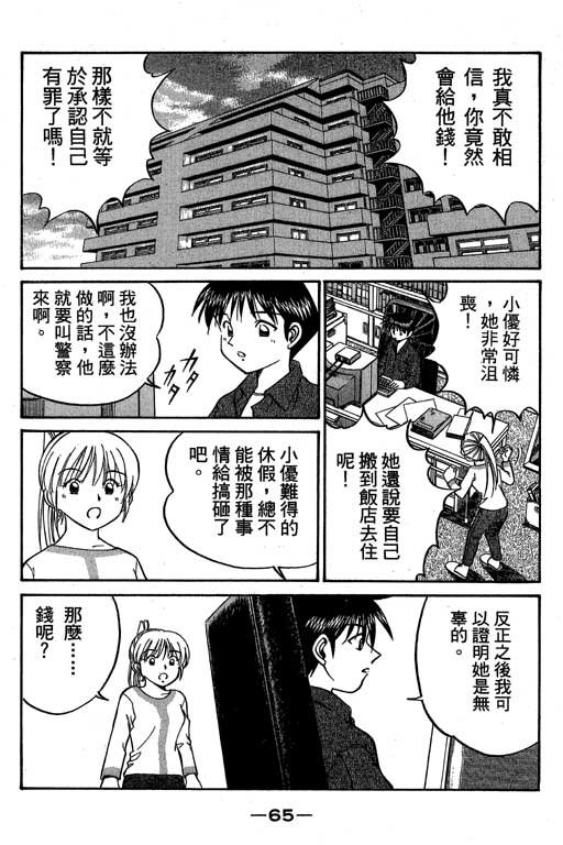 第6卷