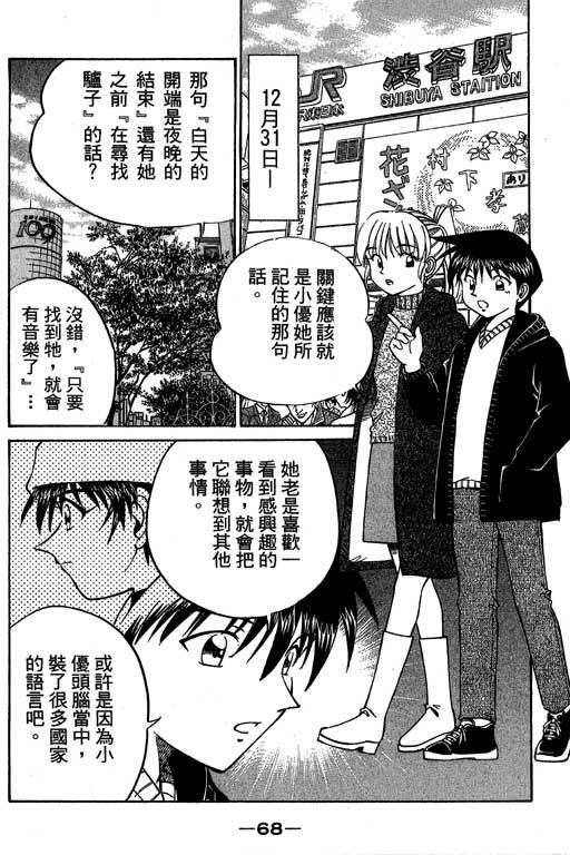 第6卷