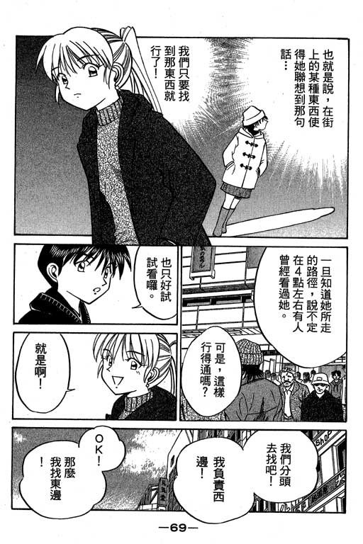 第6卷
