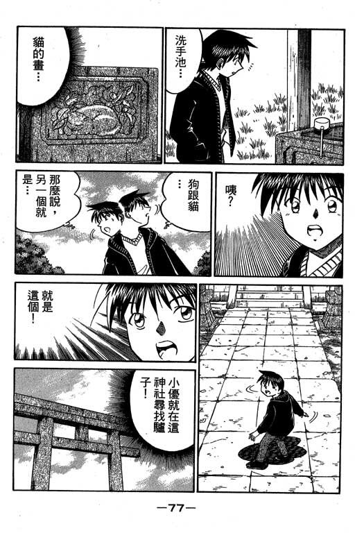 第6卷