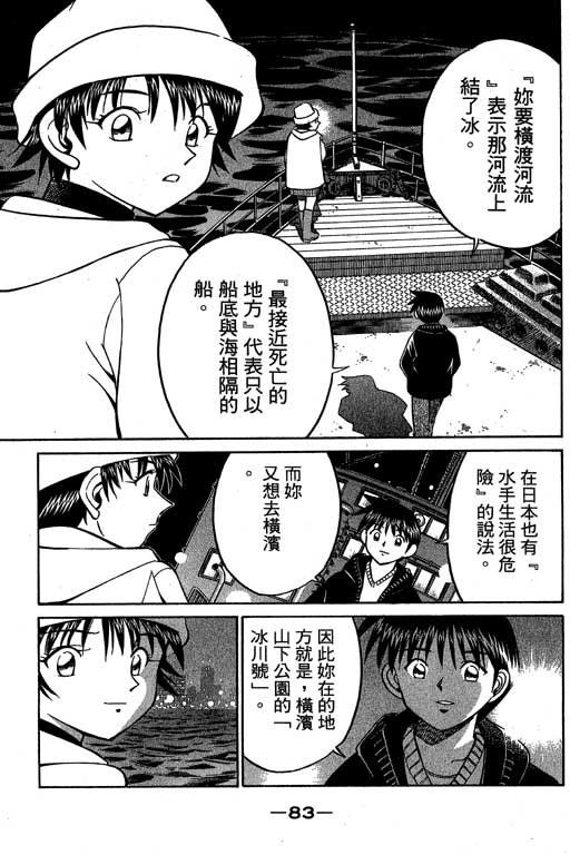 第6卷