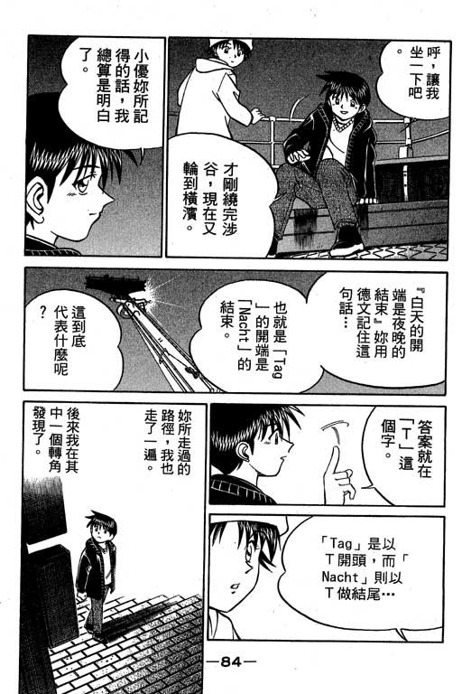第6卷