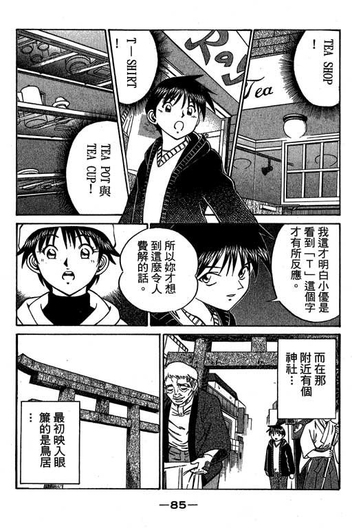 第6卷