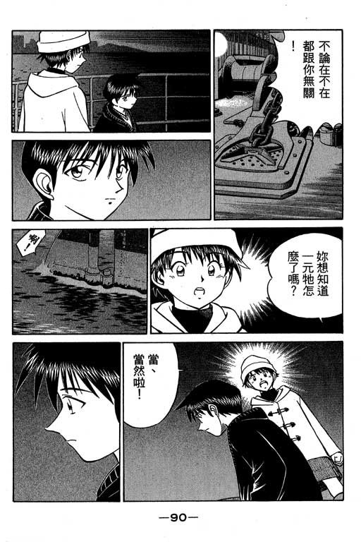 第6卷