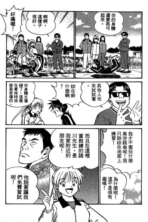 第6卷