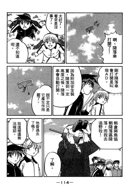 第6卷