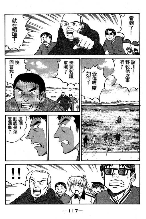 第6卷