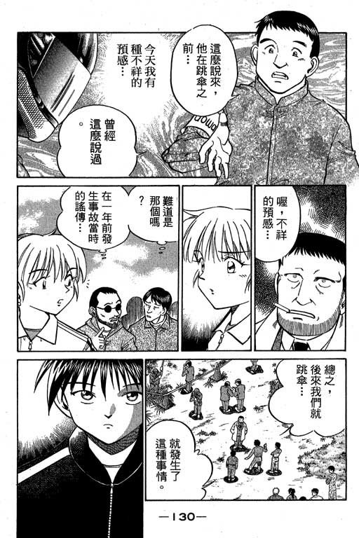 第6卷