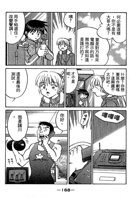 第6卷