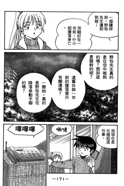 第6卷