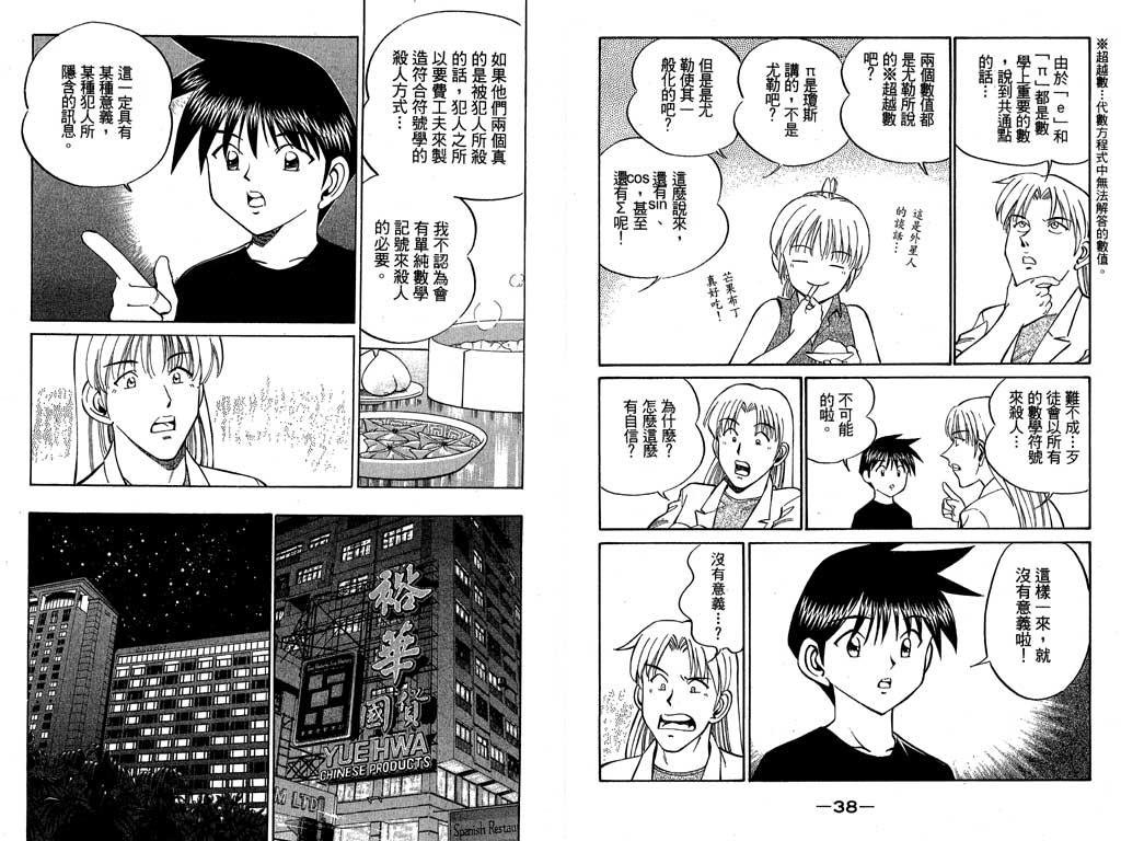 第7卷