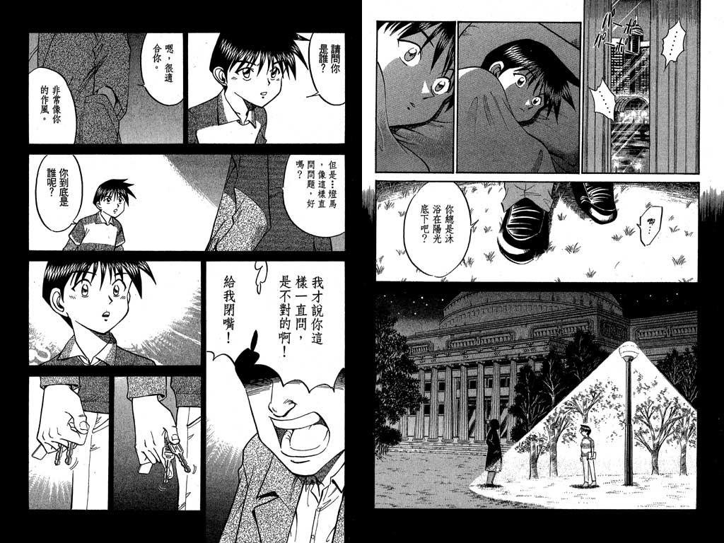 第7卷