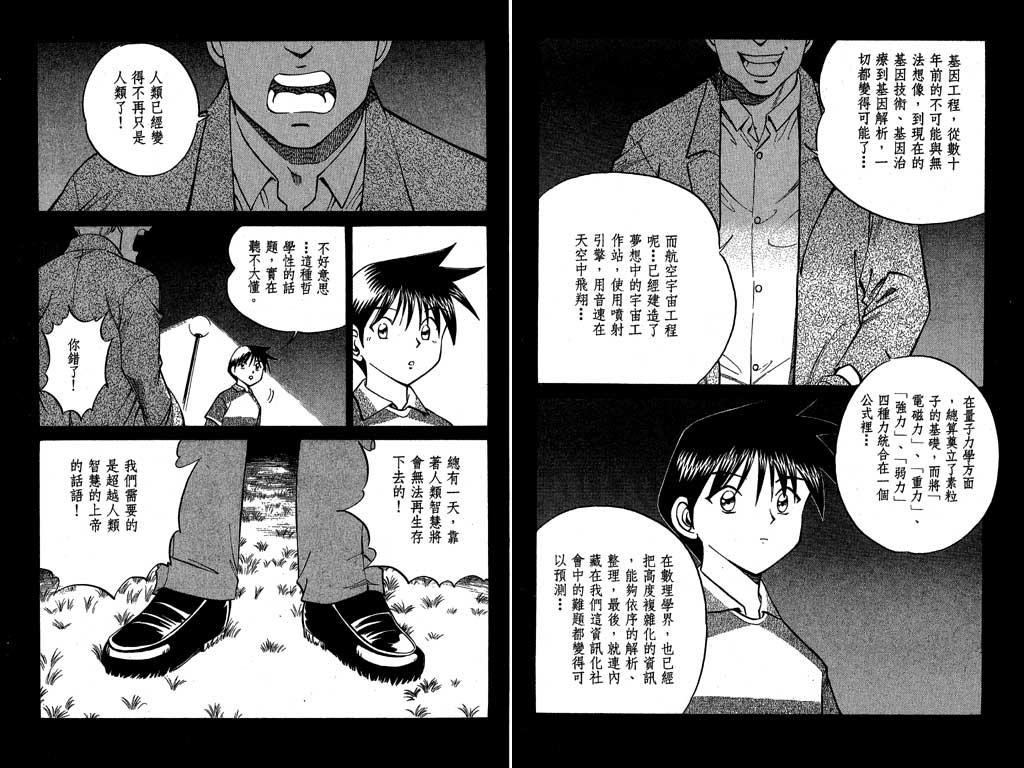 第7卷