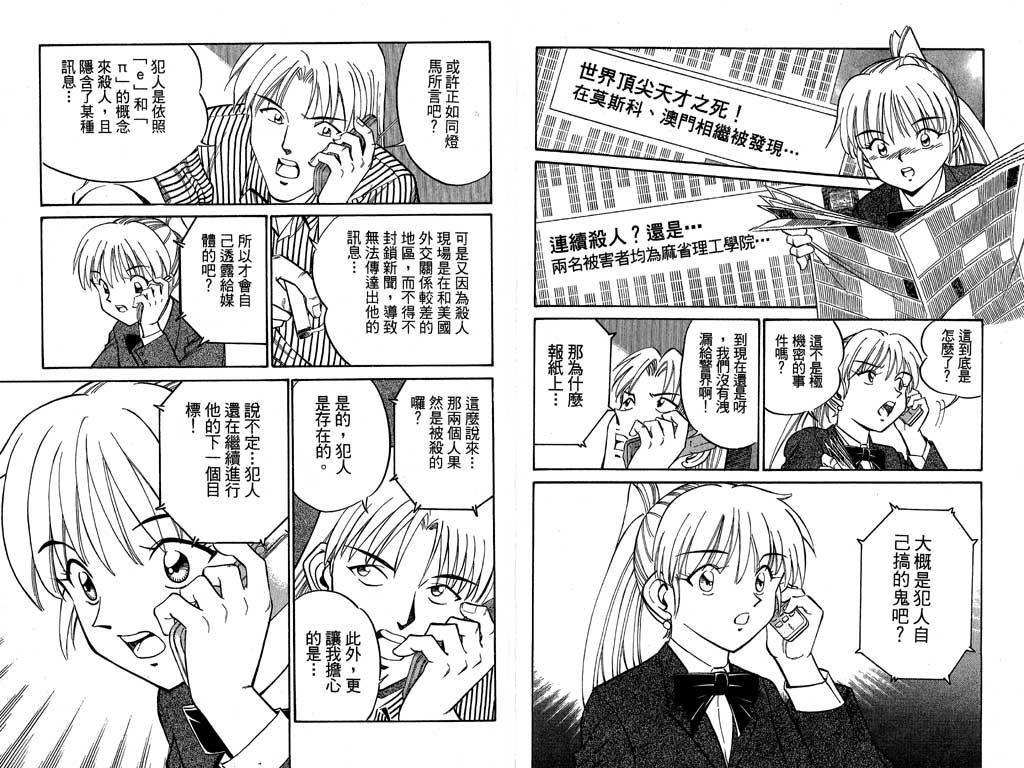 第7卷