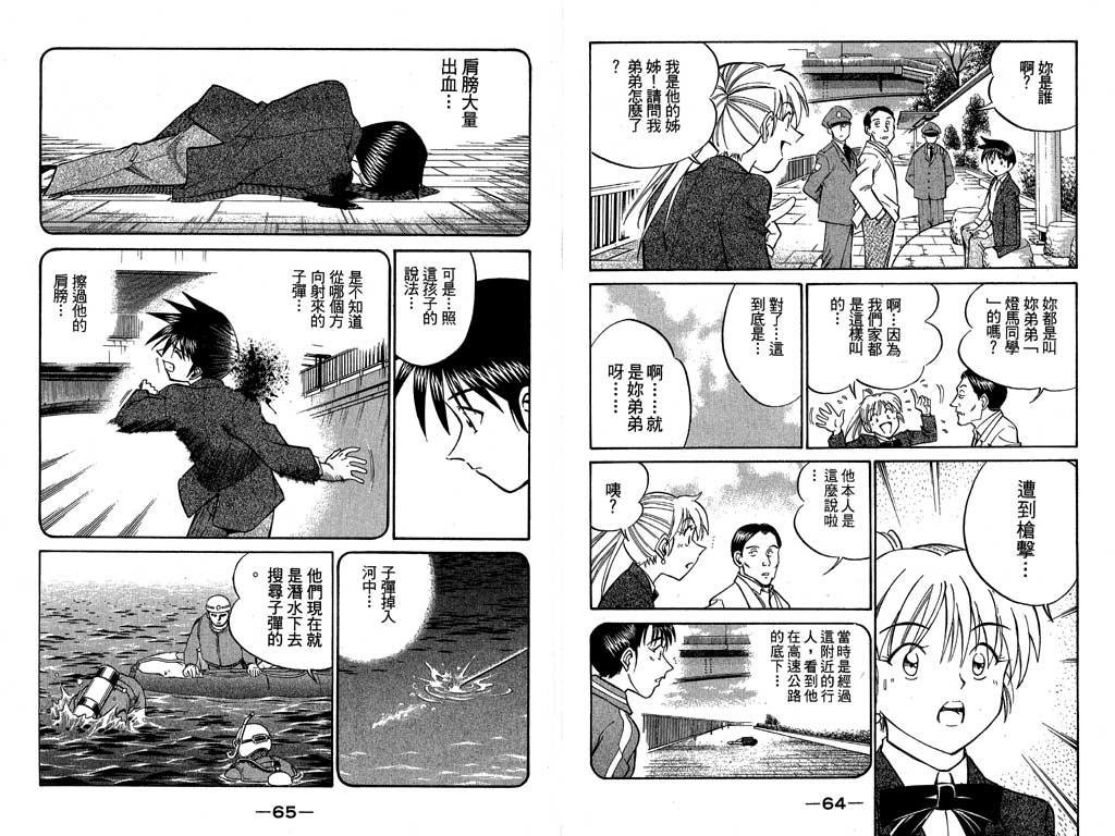 第7卷