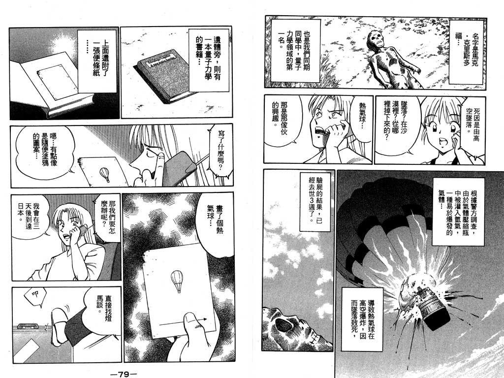 第7卷