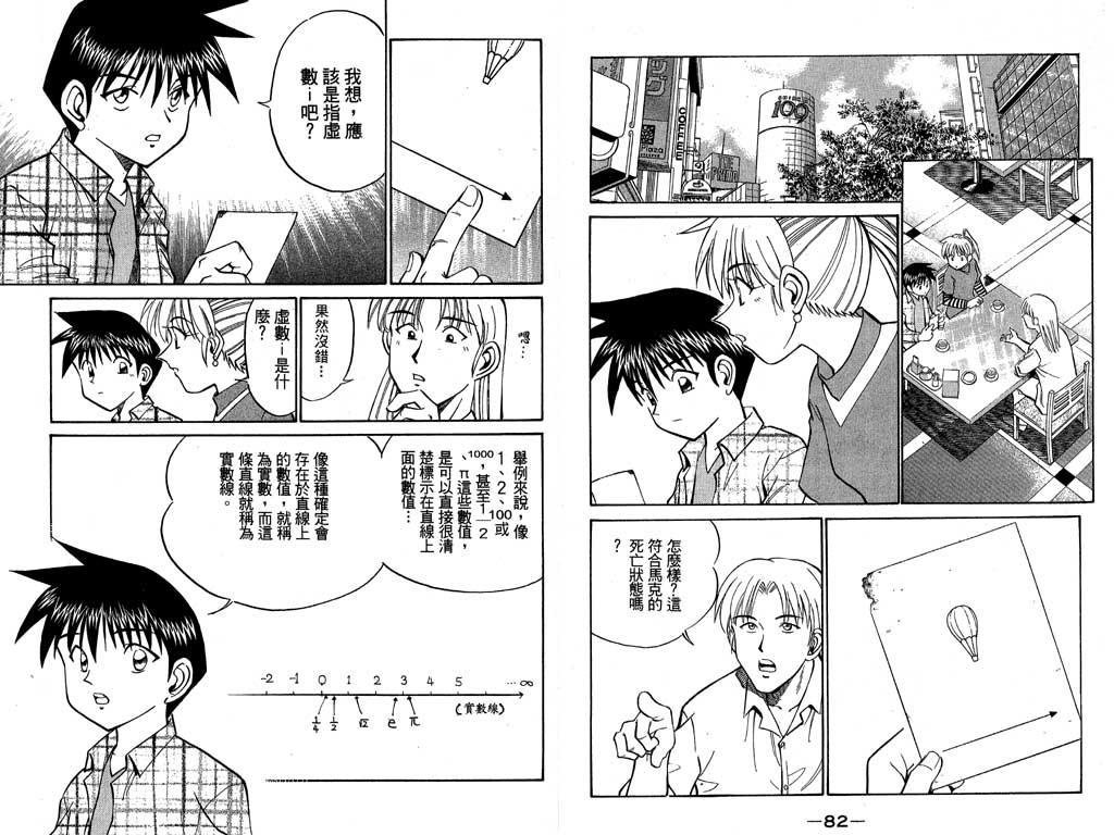 第7卷