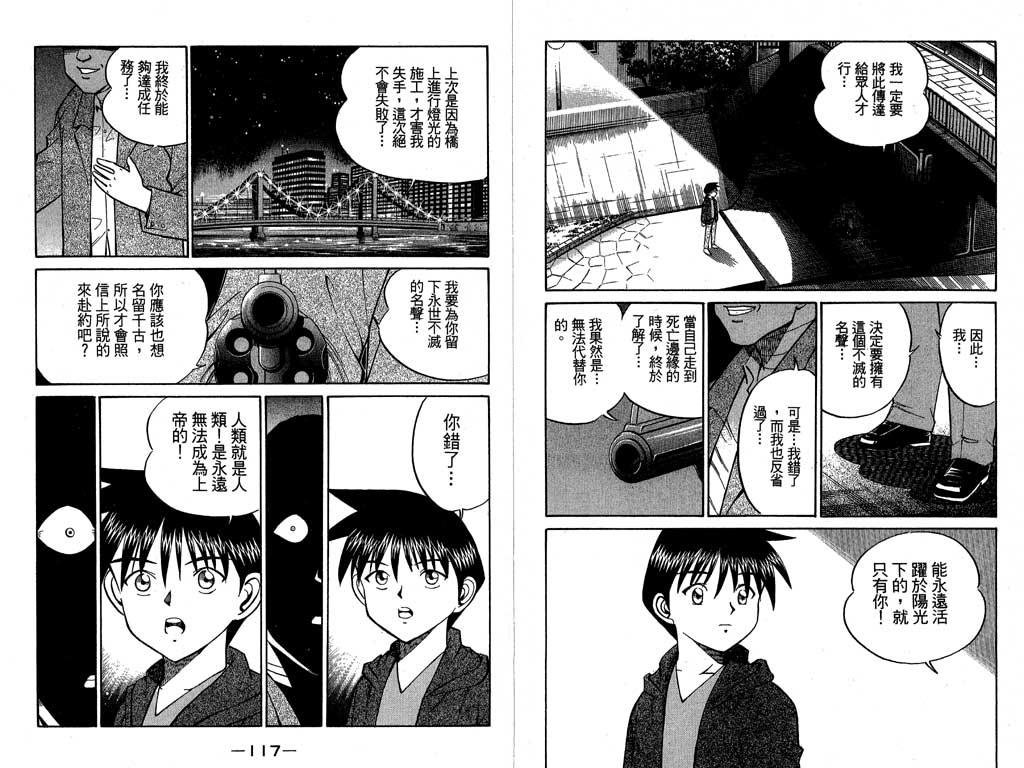 第7卷
