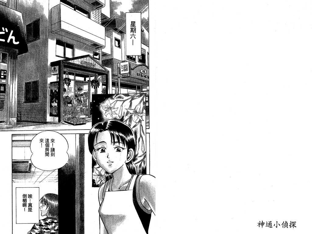第7卷