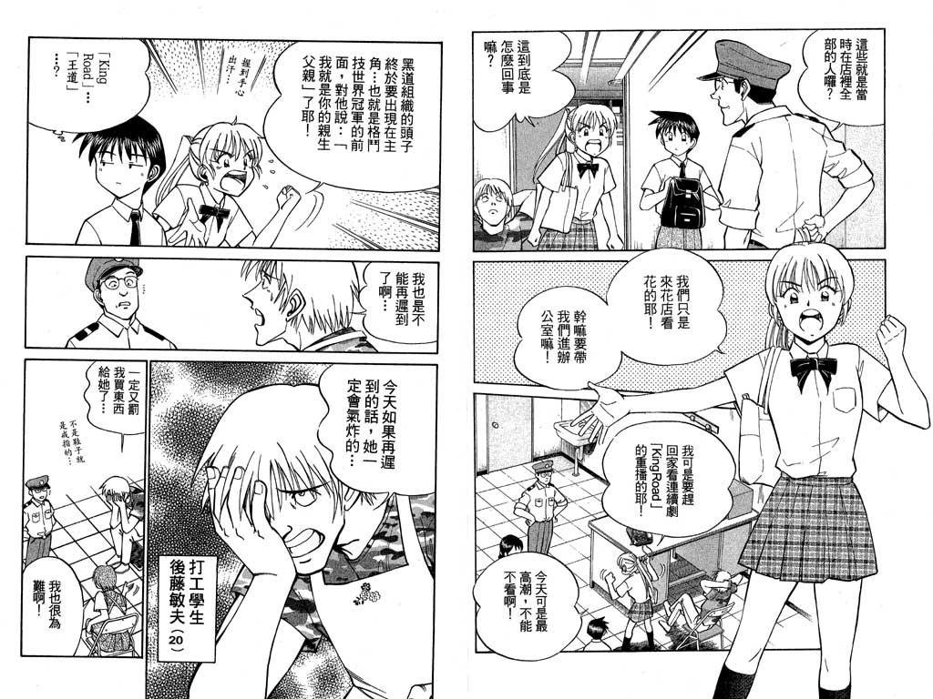 第7卷