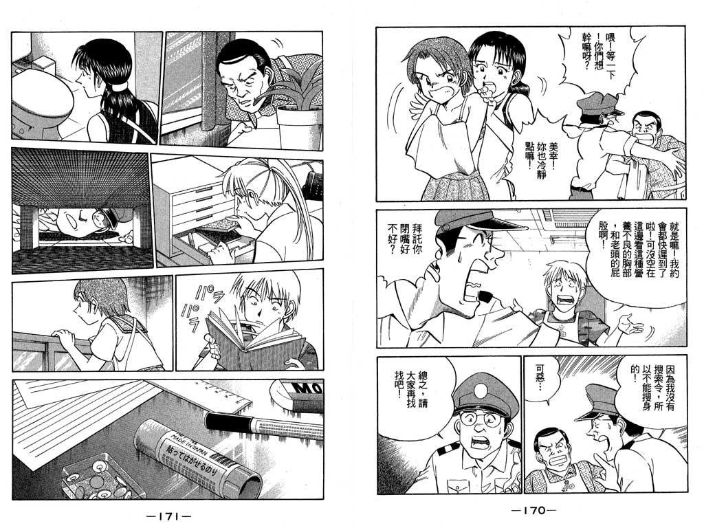 第7卷