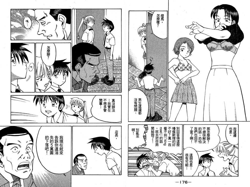 第7卷