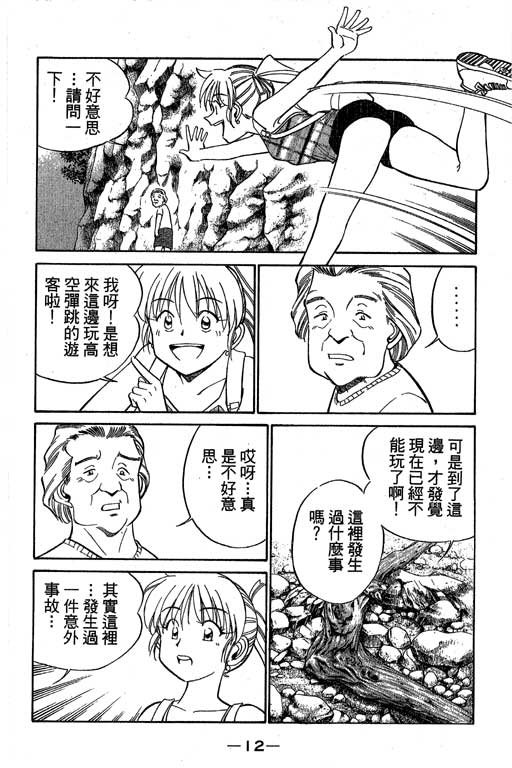 第8卷