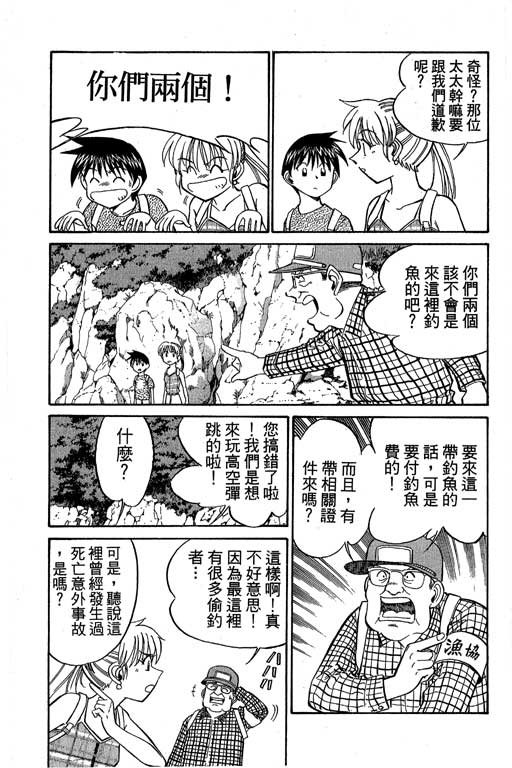 第8卷