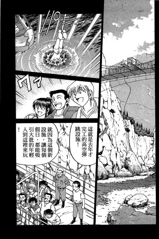 第8卷