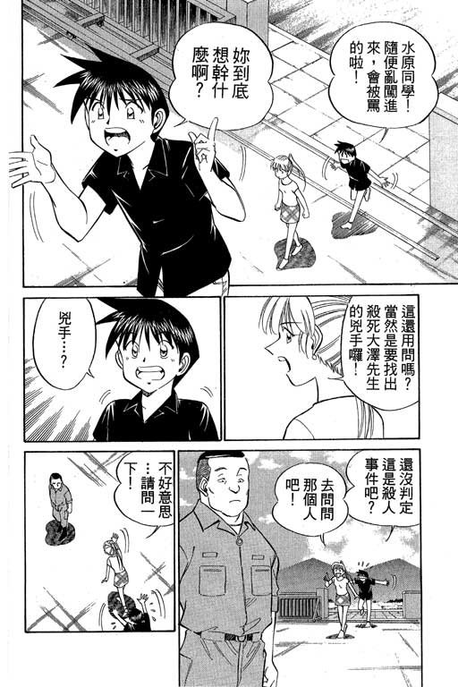 第8卷