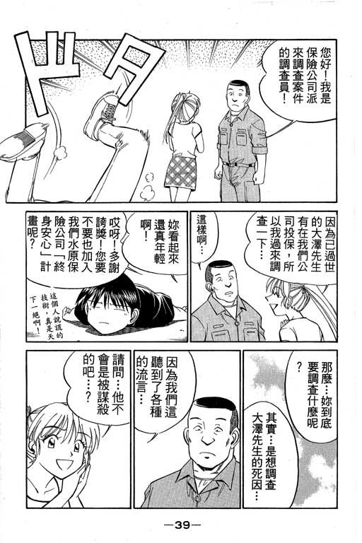 第8卷