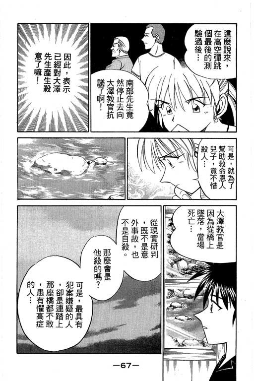 第8卷