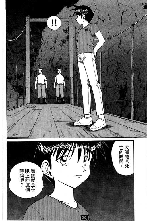 第8卷
