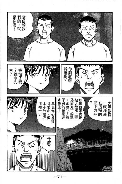 第8卷