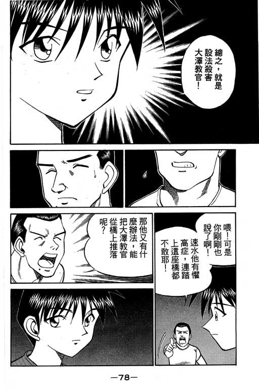 第8卷