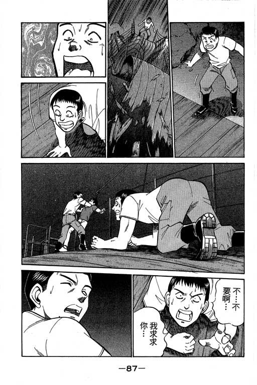 第8卷