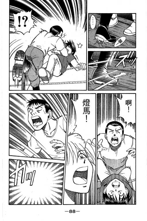 第8卷