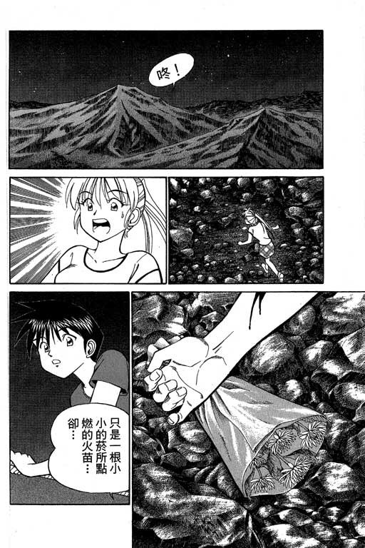 第8卷