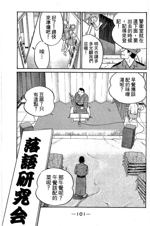 第8卷